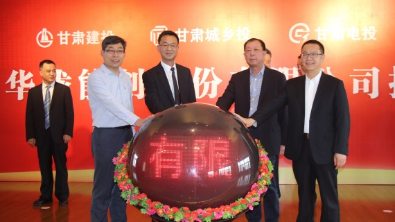 2020年年末,一份详实的工作报告摆在了甘肃建投副总经理、壹号pg娱乐电子游戏-壹号电子娱乐app下载娱乐平台登录入口董事长李建军案头。李建军已数不清多少次审阅子公司工作报告了,但这次他看的格外详细、认真:完成投资6480万元,主营业务收入